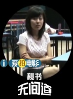事件的故事-女朋友的诱惑
