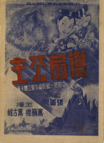 青草视频在线观看免费资源